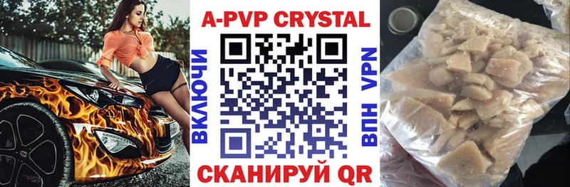 Наркошоп купить ГАШ КОКАИН АМФЕТАМИН APVP Конопля Мефедрон Саратов