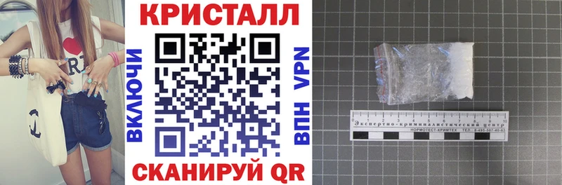АМФЕТАМИН Premium  Купить закладки  Саратов 