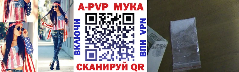 Купить  Саратов  Альфа ПВП Crystall 