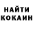 Кетамин VHQ Magno Cesar