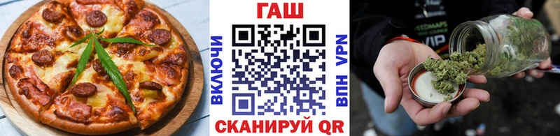 Купить где  Саратов  Печенье с ТГК конопля 