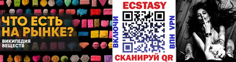 Купить закладки  Саратов  Экстази MDMA 