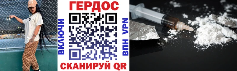 Купить закладки  Саратов  ГЕРОИН Афган 