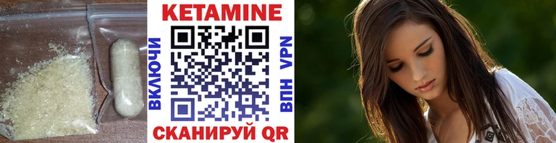 Купить где  Саратов  Кетамин ketamine 