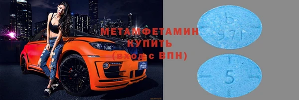 МДМА Арсеньев