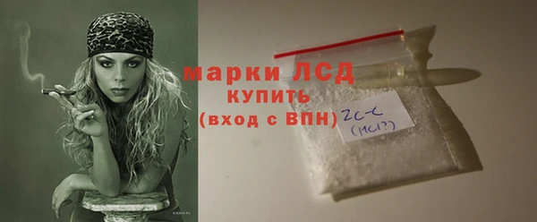 экстази Алзамай