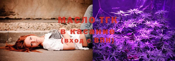 мяу мяу мука Аркадак