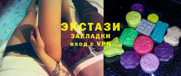 экстази Алзамай