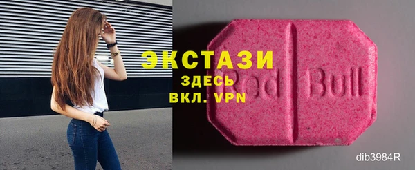 ПСИЛОЦИБИНОВЫЕ ГРИБЫ Алексин