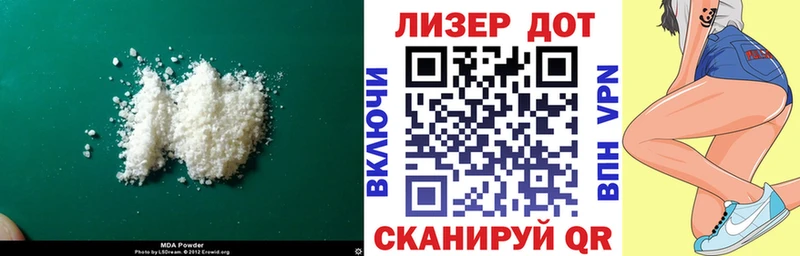 Купить  Саратов  Лсд 25 экстази кислота 