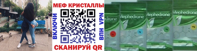 МЕФ мука  Купить где  Саратов 
