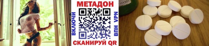 Купить где  Саратов  Метадон белоснежный 