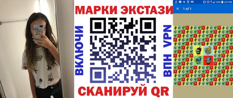 Марки NBOMe 1,5мг  Купить где  Саратов 