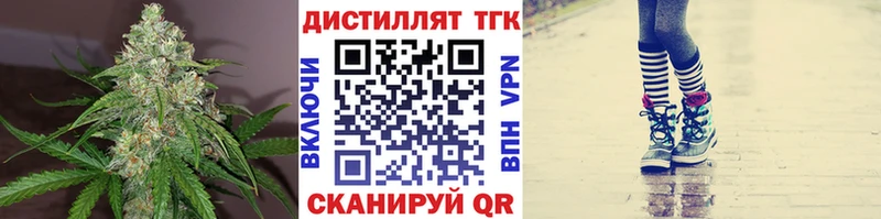 Купить закладки  Саратов  ТГК жижа 