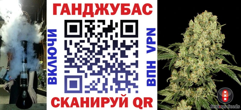 Купить закладки  Саратов  МАРИХУАНА тримм 